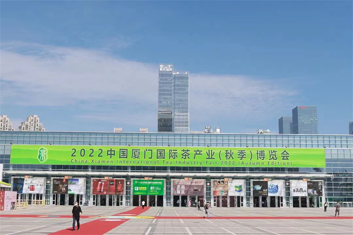 2022厦门秋季茶博会圆满收官,感恩遇见,感谢并肩,2023年五月再续茶缘